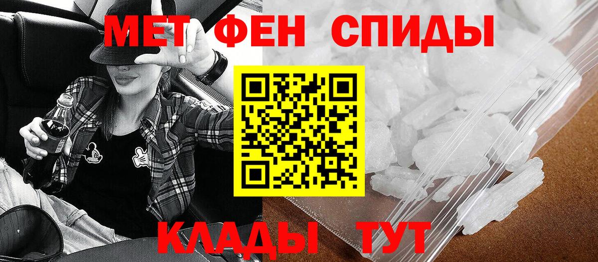 Амфетамин 97%  Вход с VPN  Amphetamine  Сальск 