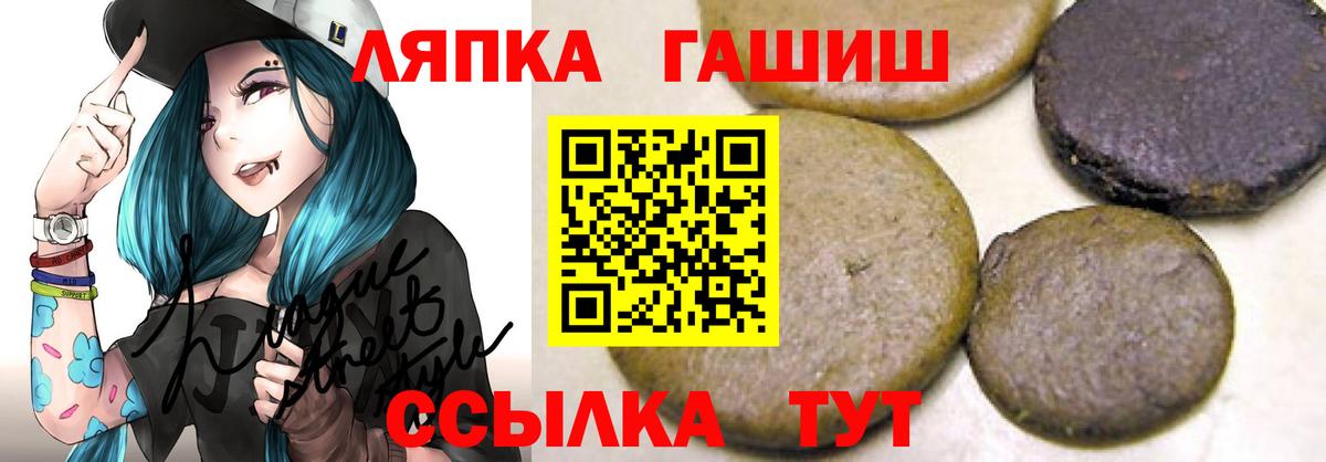 ГАШ Premium Сальск