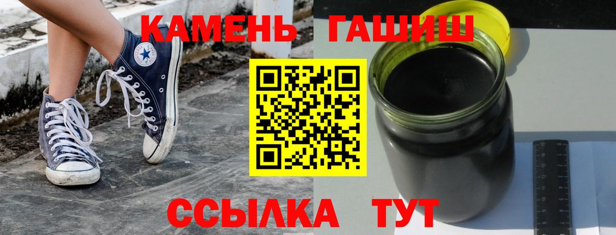 ГАШИШ ice o lator  Вход с VPN  ГАШИШ Premium  Сальск 
