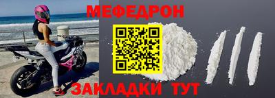 кокаин премиум Кулебаки