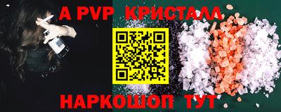 кокаин премиум Кулебаки