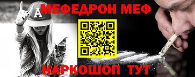 спайс Кумертау