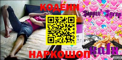 кокаин премиум Кулебаки