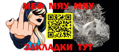 спайс Кумертау