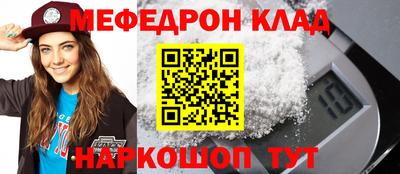 спайс Кумертау