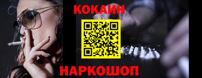 спайс Кумертау