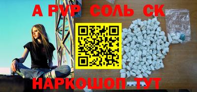 кокаин премиум Кулебаки