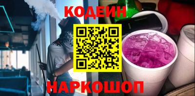 кокаин премиум Кулебаки