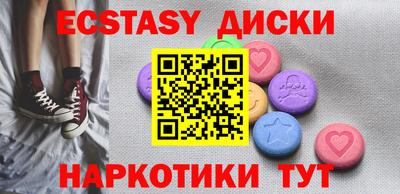 спайс Кумертау