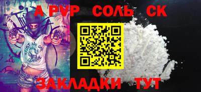 спайс Кумертау