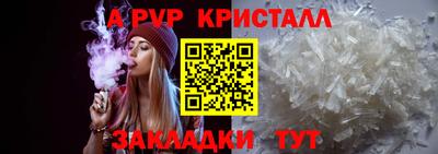 спайс Кумертау