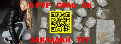 кокаин премиум Кулебаки