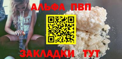 спайс Кумертау