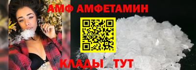 спайс Кумертау