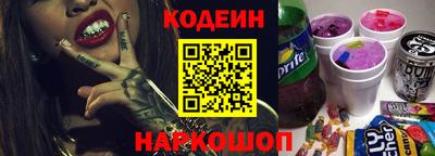 спайс Кумертау