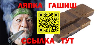 спайс Кумертау