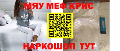 спайс Кумертау