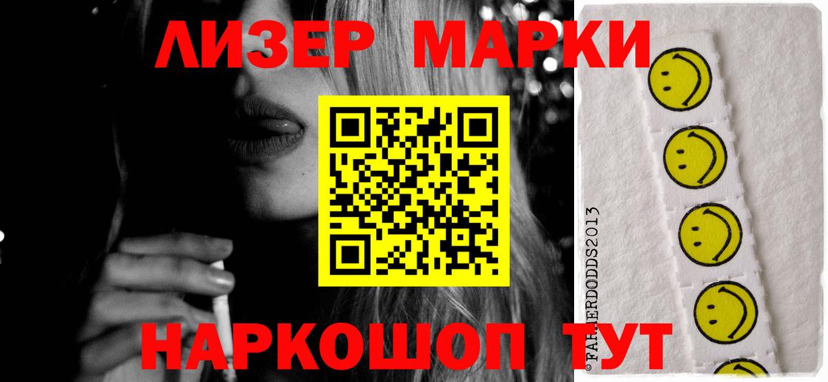 Лсд 25 экстази кислота  Вход с VPN  ЛСД экстази  Сальск  ЛСД экстази кислота 