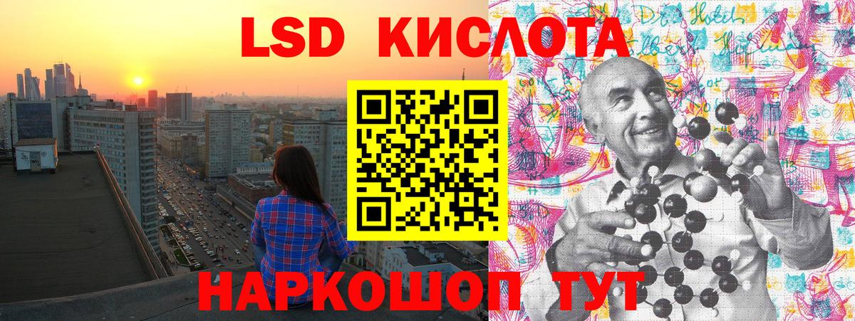 Марки 25I-NBOMe 1,5мг  Марки 25I-NBOMe 1,5мг  Марки N-bome  Сальск  Вход с VPN 